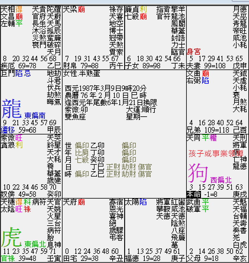 螢幕擷取畫面 2025-01-01 170032.png